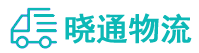 长沙到南城街道办事处物流公司